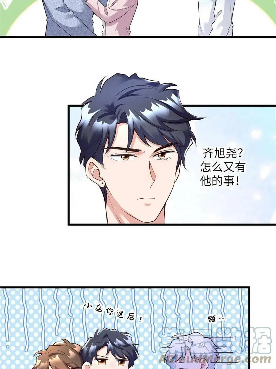 127 沈家的水果然好深15
