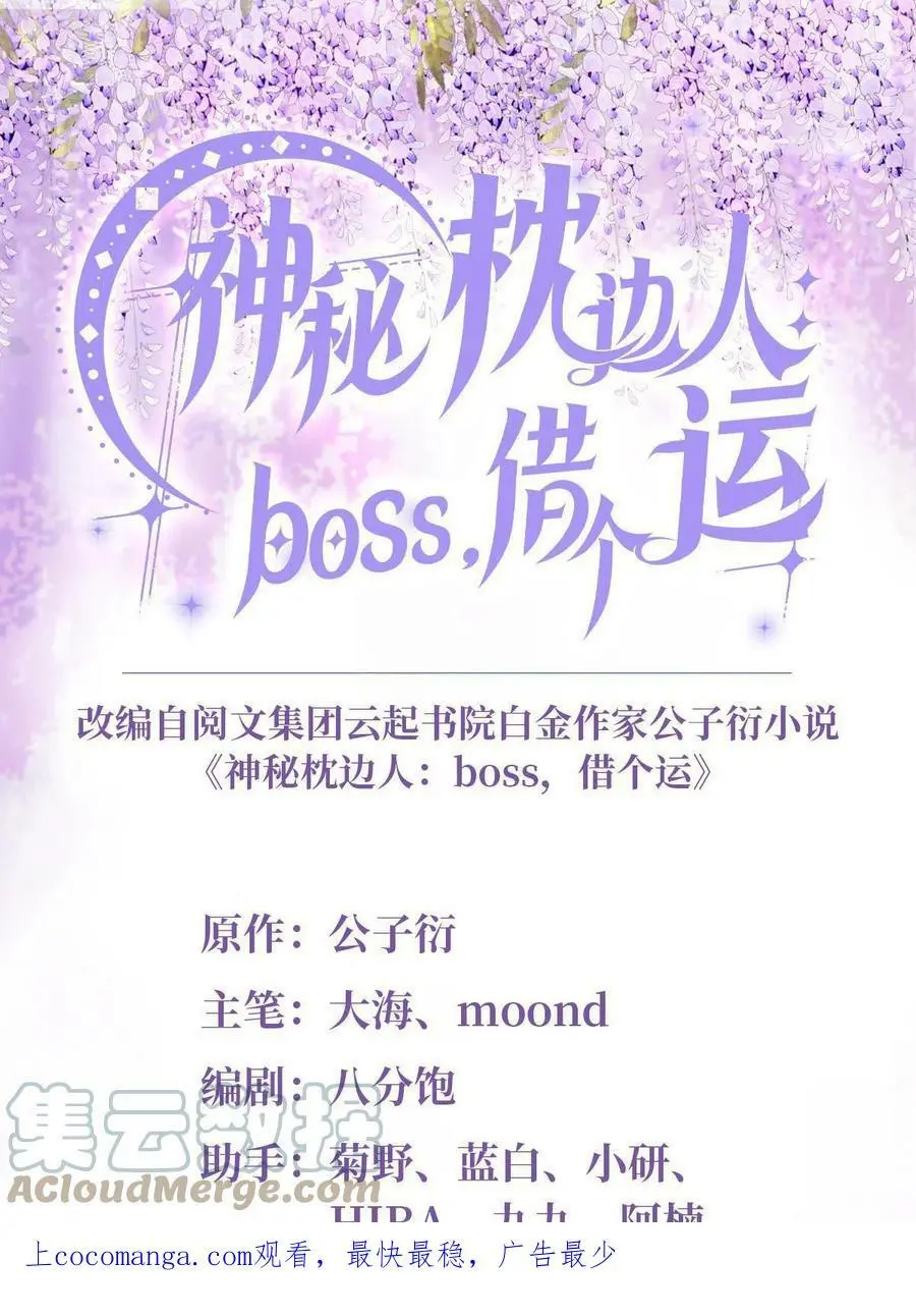 138 小乌，给我生个孩子吧0