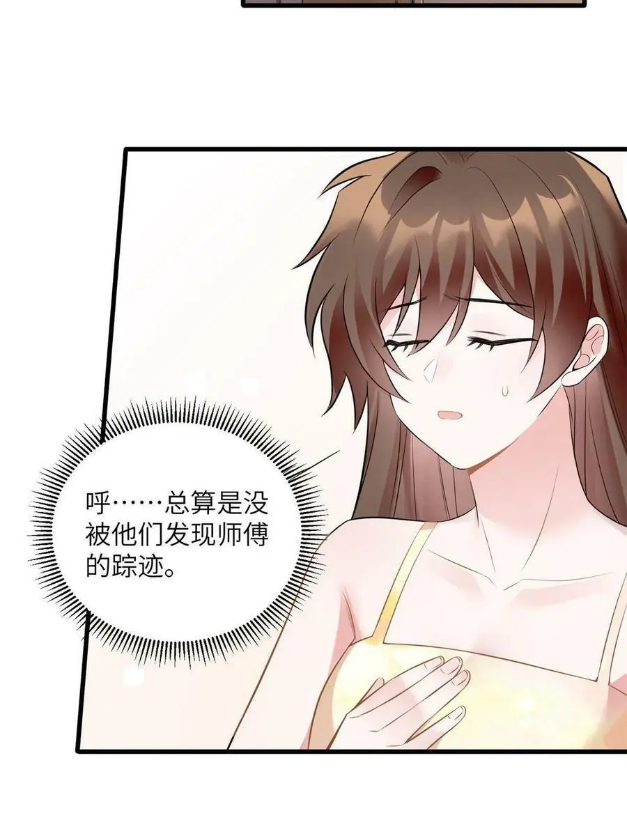 121 挖坑给你跳43