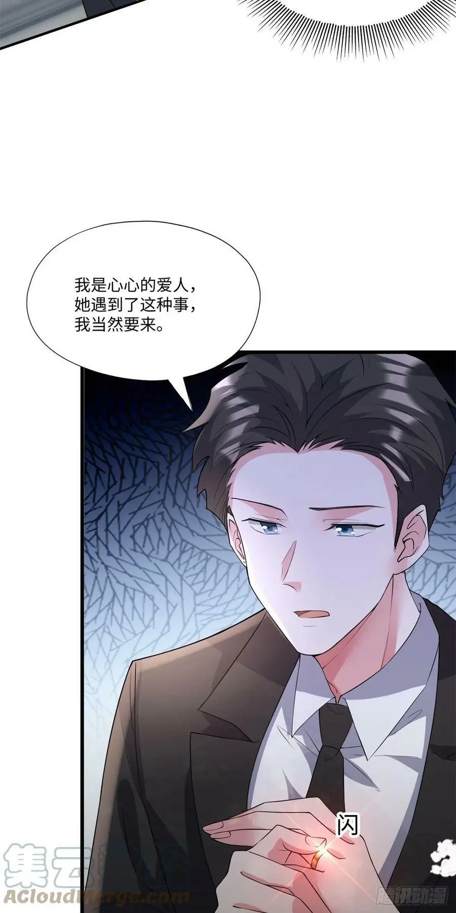 97 重逢费南城4