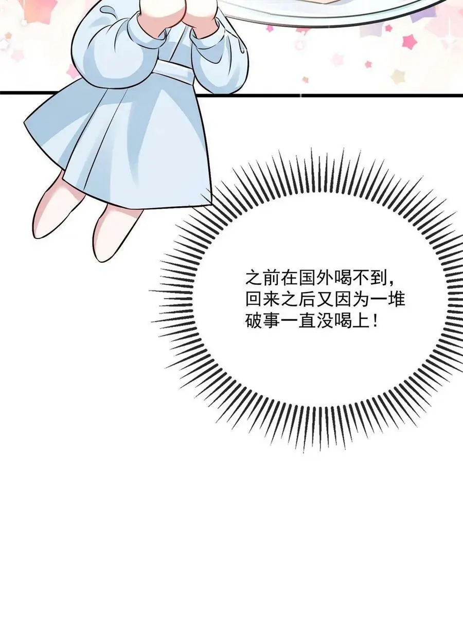 133 我们姐妹，好好过47