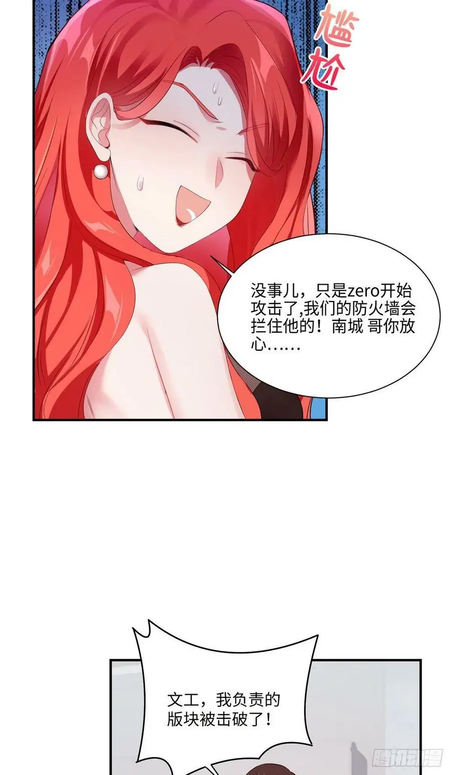 47 小乌龟，大显神通！14