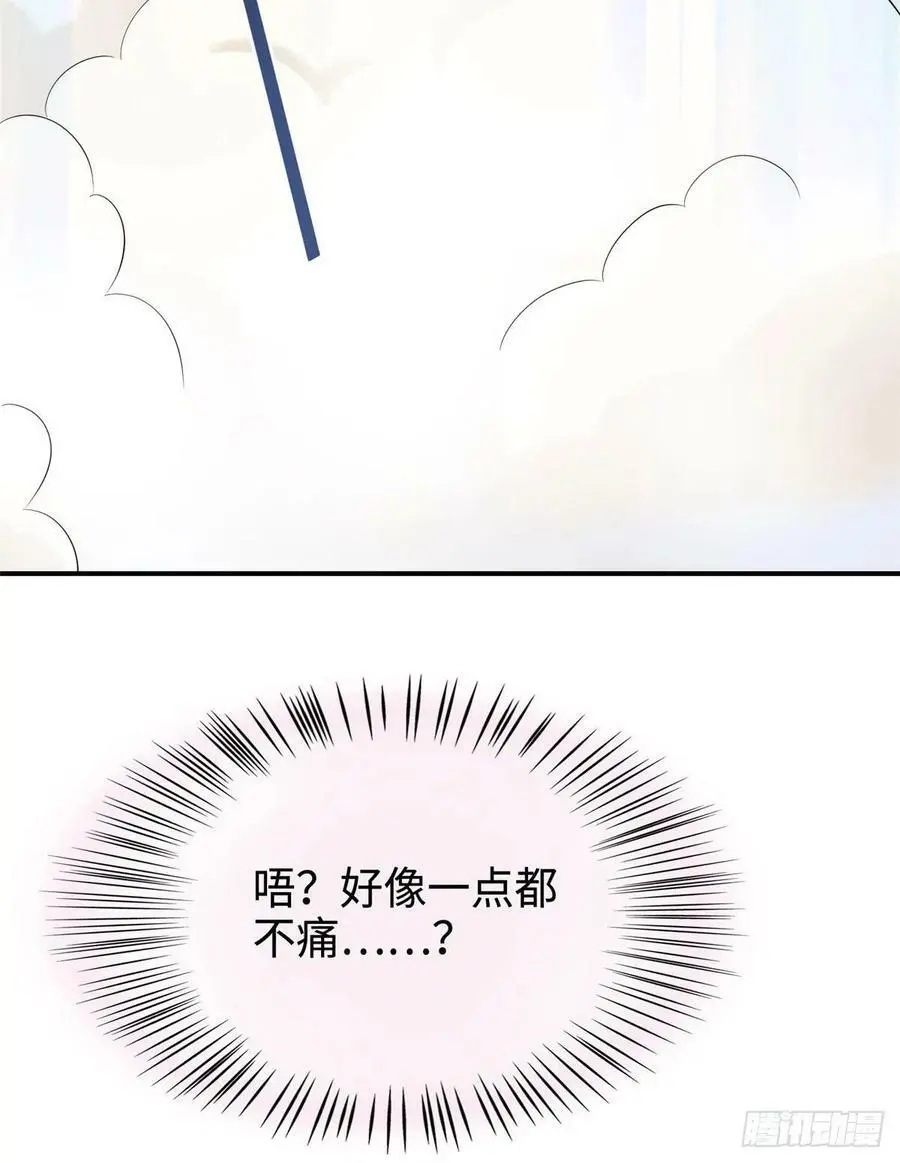 40 亲、亲上了！35