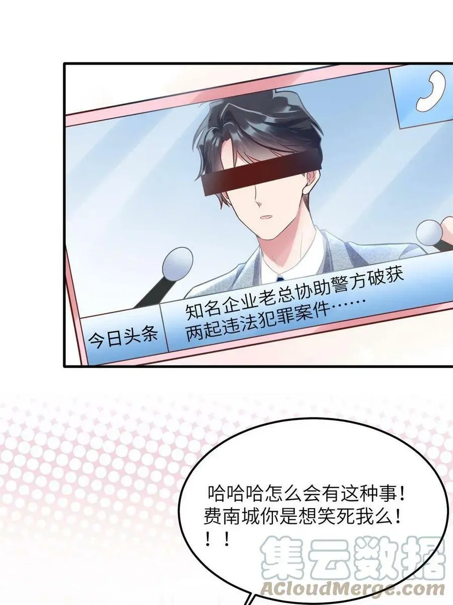134 我们可以结婚啦！18