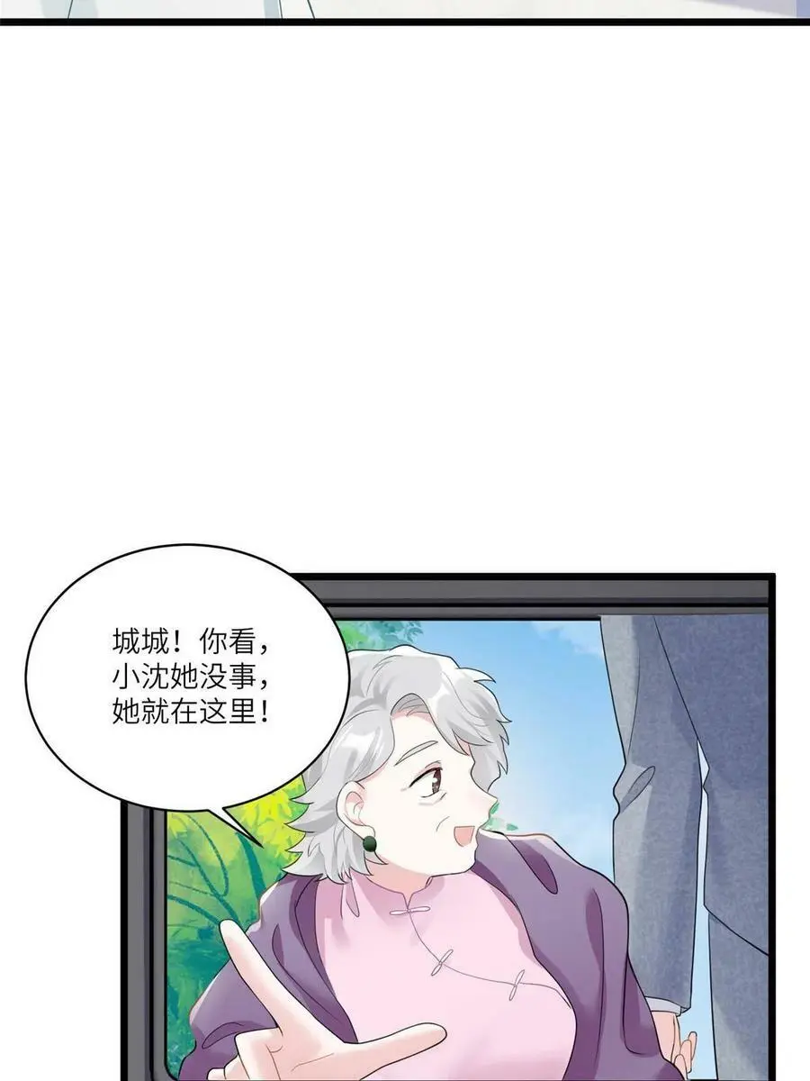 103 小乌，你能原谅我吗35