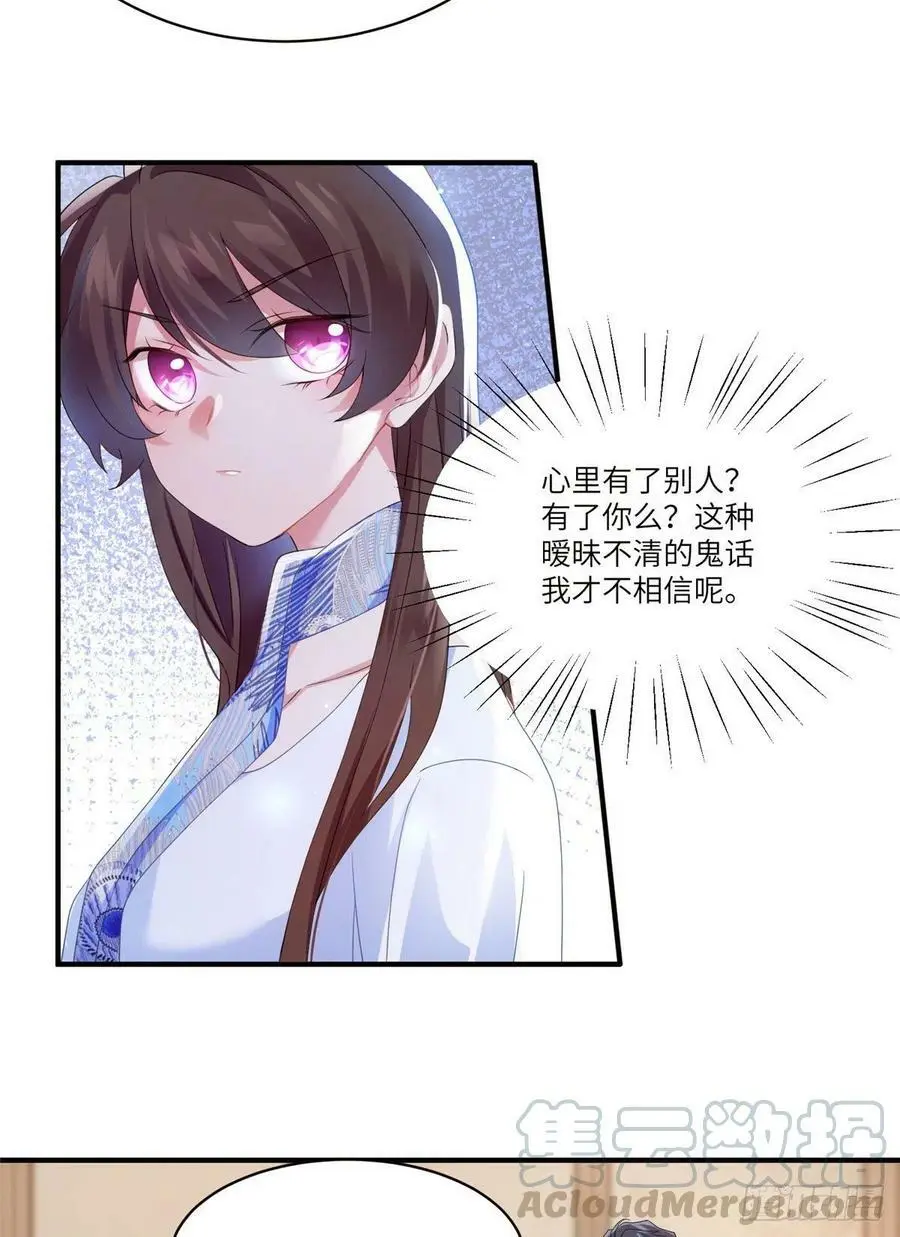 48 和费南城间接接吻？20
