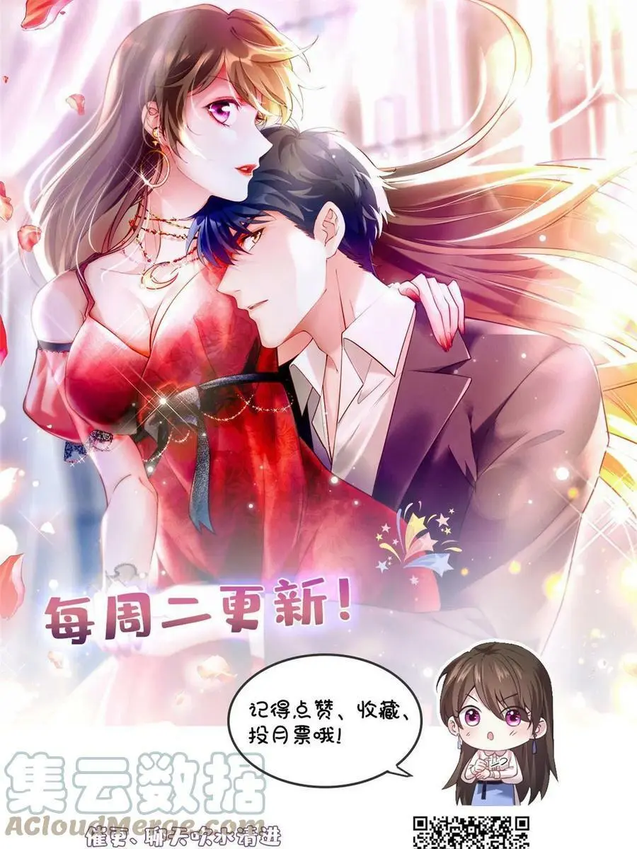 128 费南城官宣！45