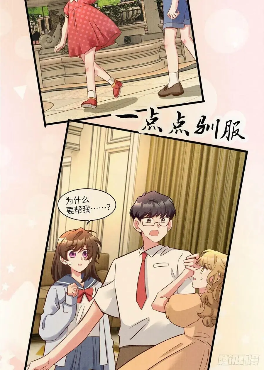 93 禁忌之恋44