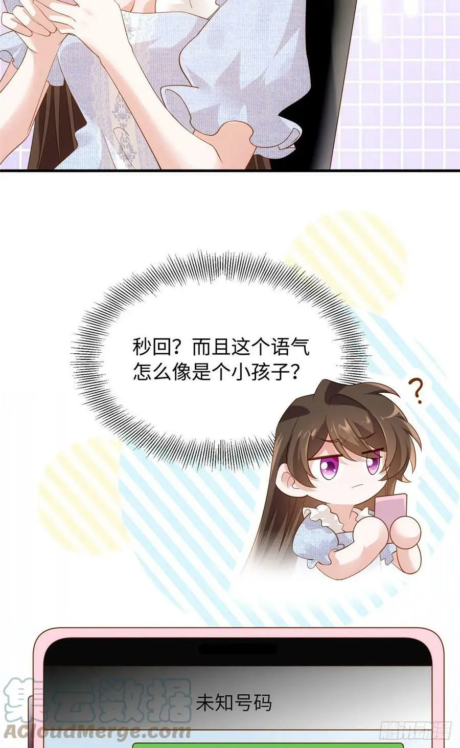 85 我们的孩子出生了？21