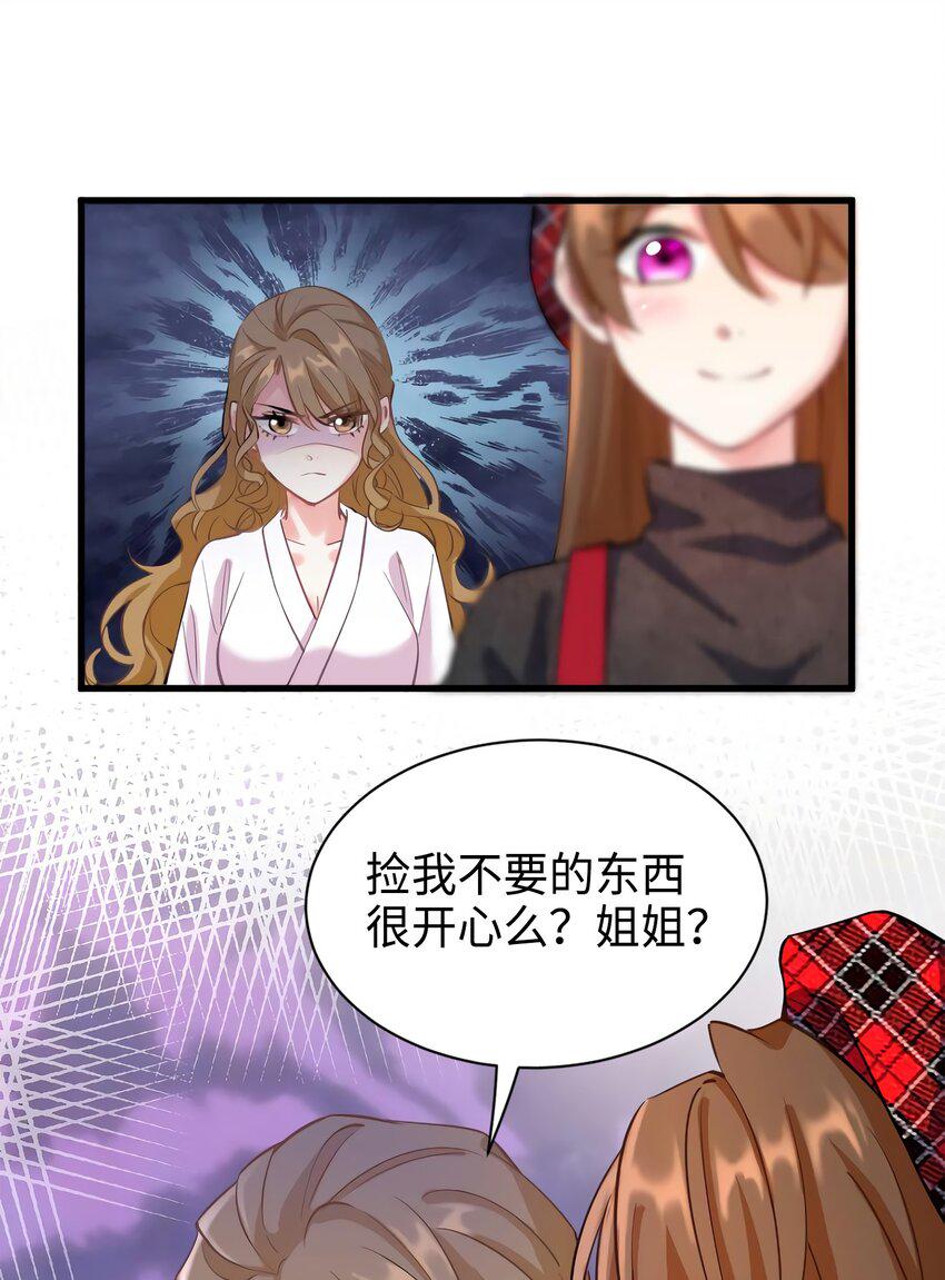 22 扮猪吃老虎，开始44