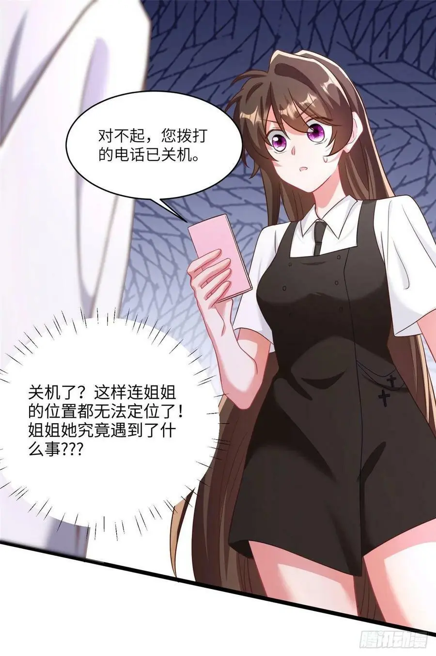 90 沈从心跟人开房了？！34