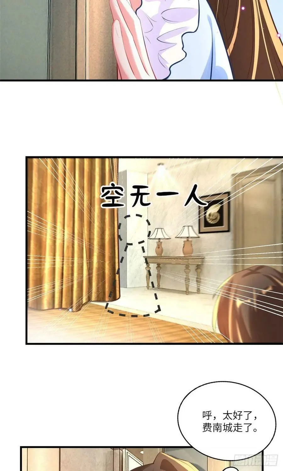 65 她的胎记，很可疑29