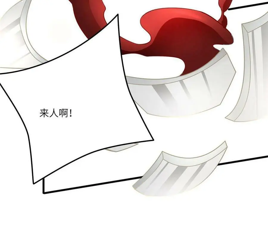 102 小乌幽灵出现？41