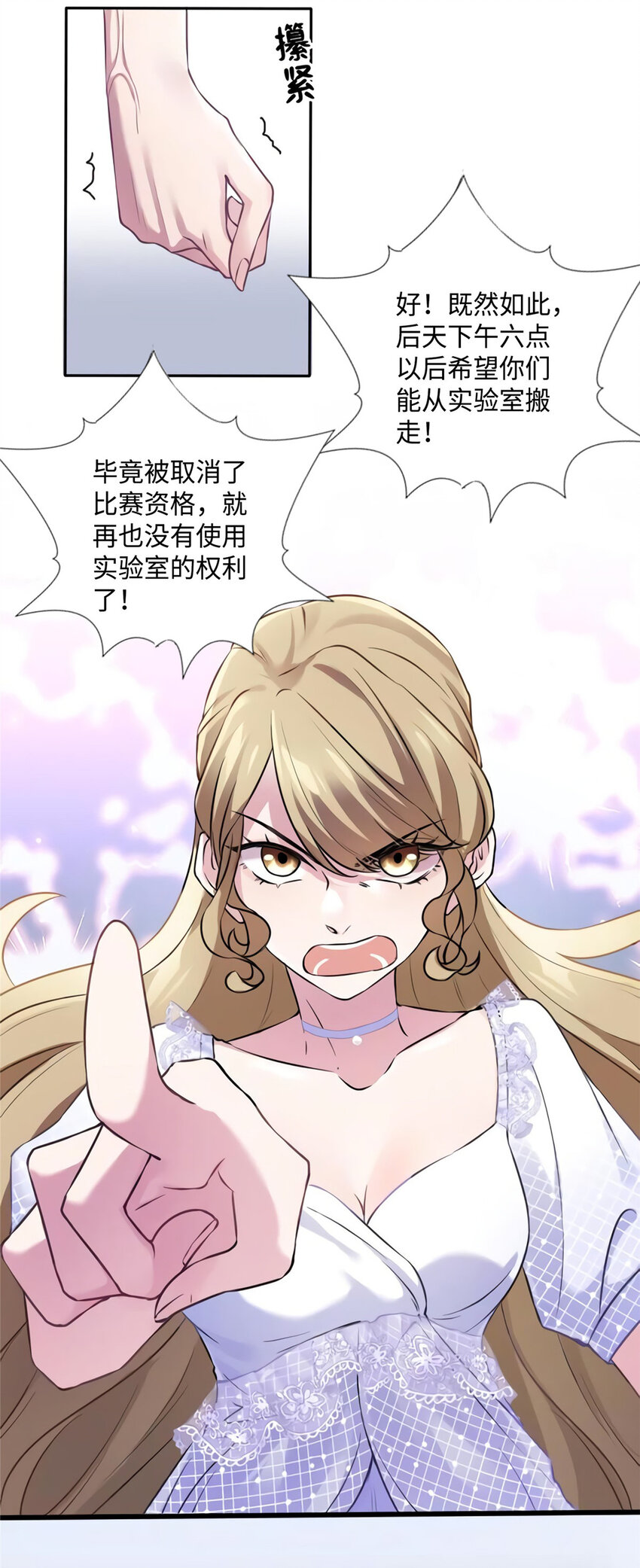 25 他和白竹才是一家人24