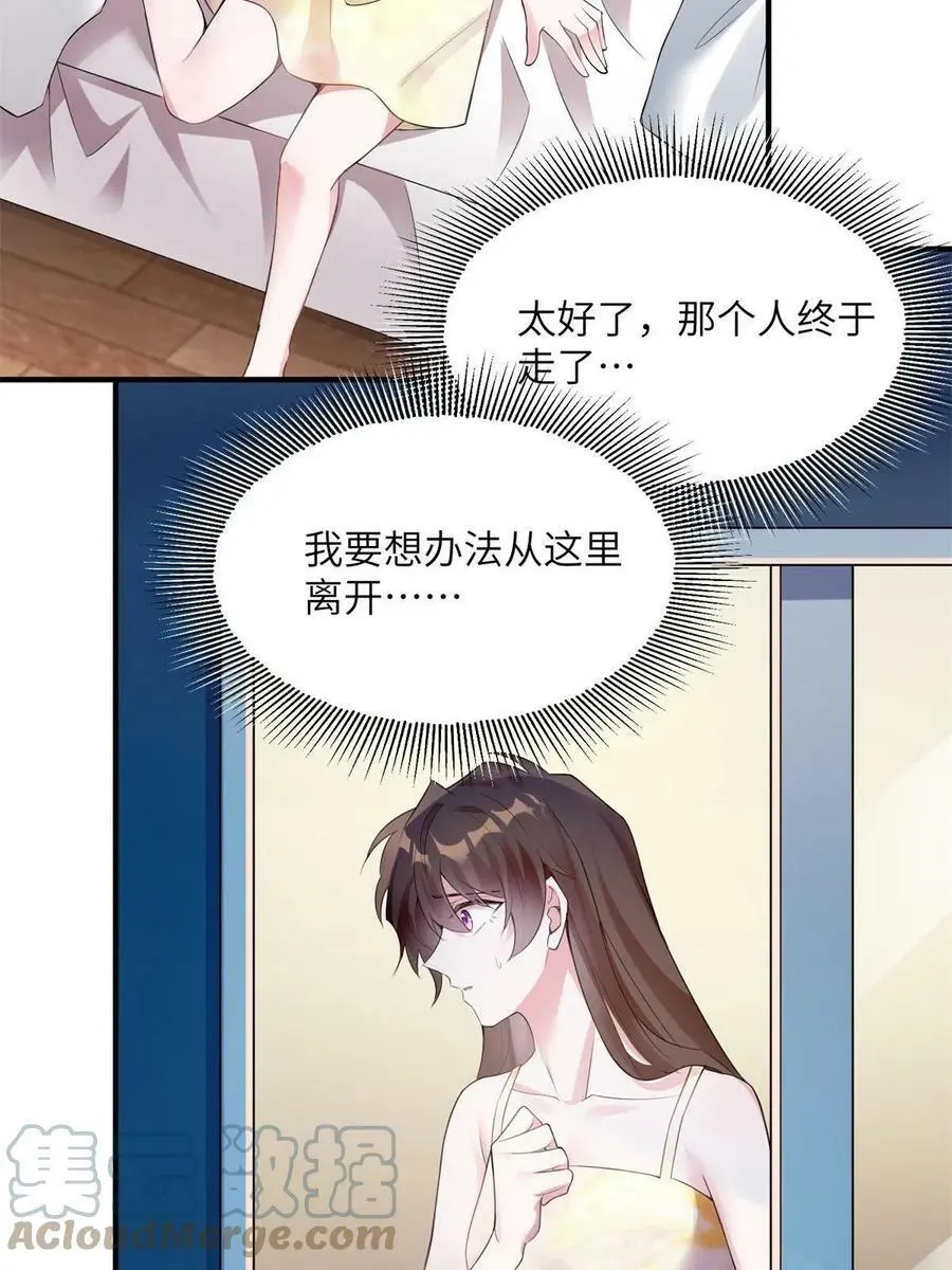 121 挖坑给你跳3