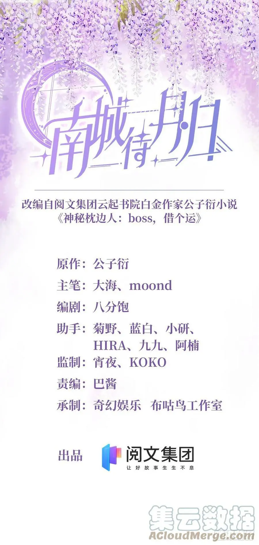 63 又想害我妈？没门0