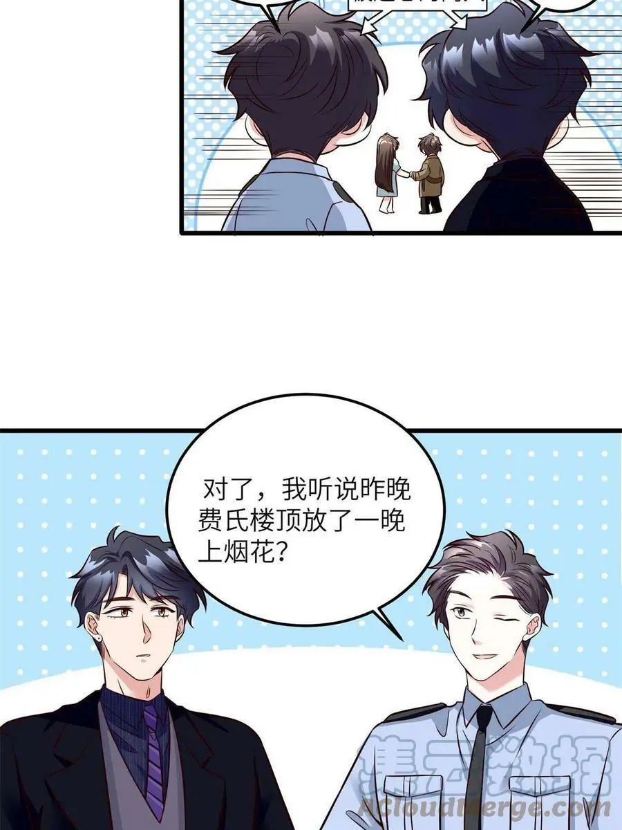 132 登记结婚！39