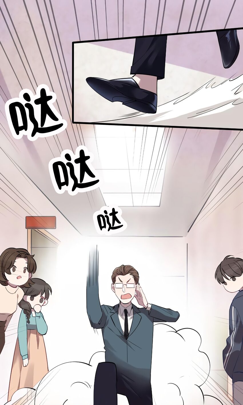 11 费南城，他害羞啊2