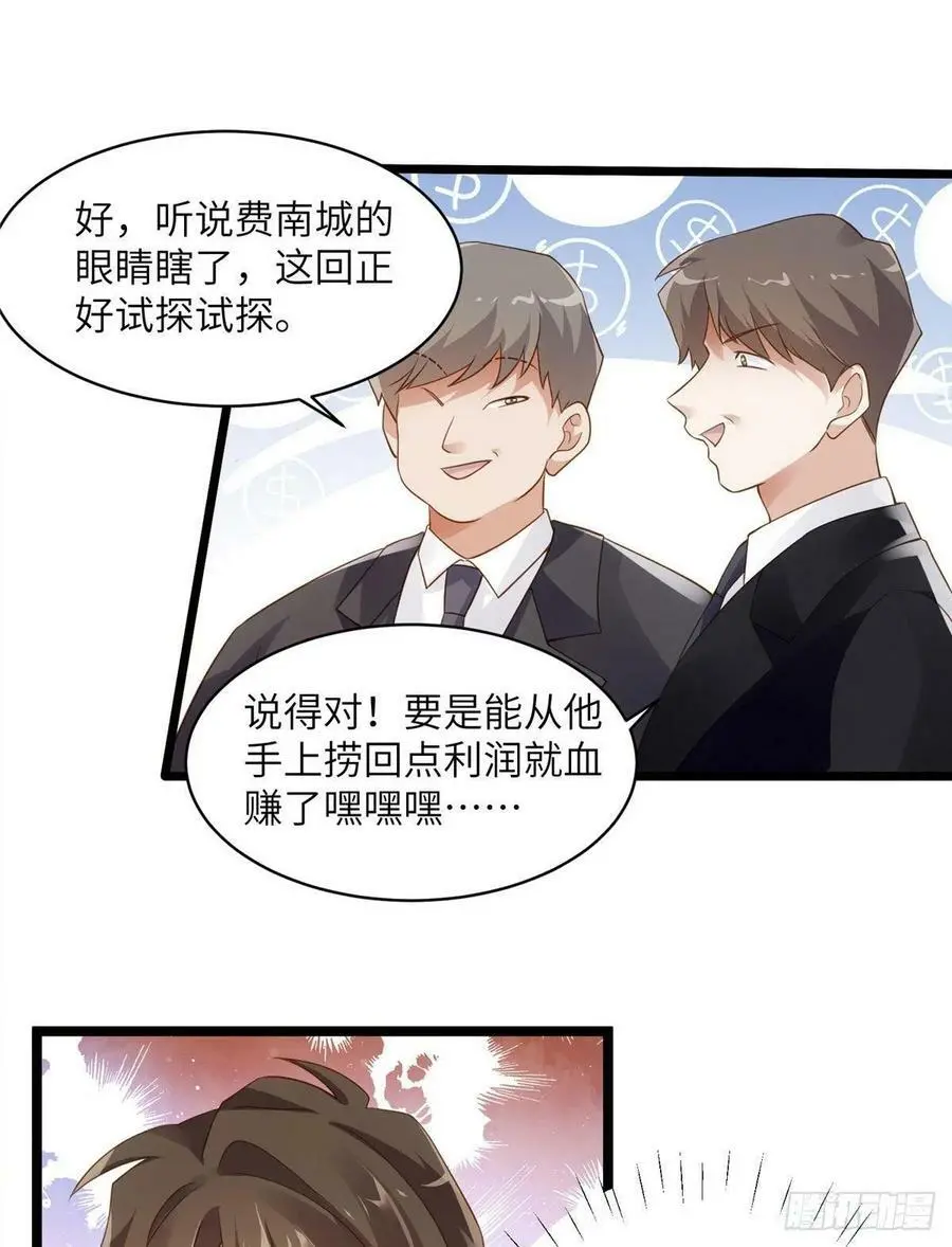 99 替你姐姐调教你！31