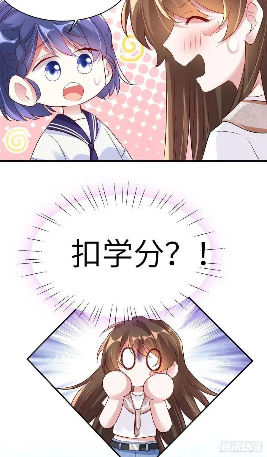 59 费南城，嫉妒心爆发了29
