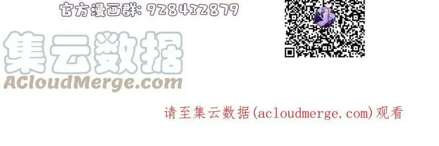117 总裁小熊，在线发糖54