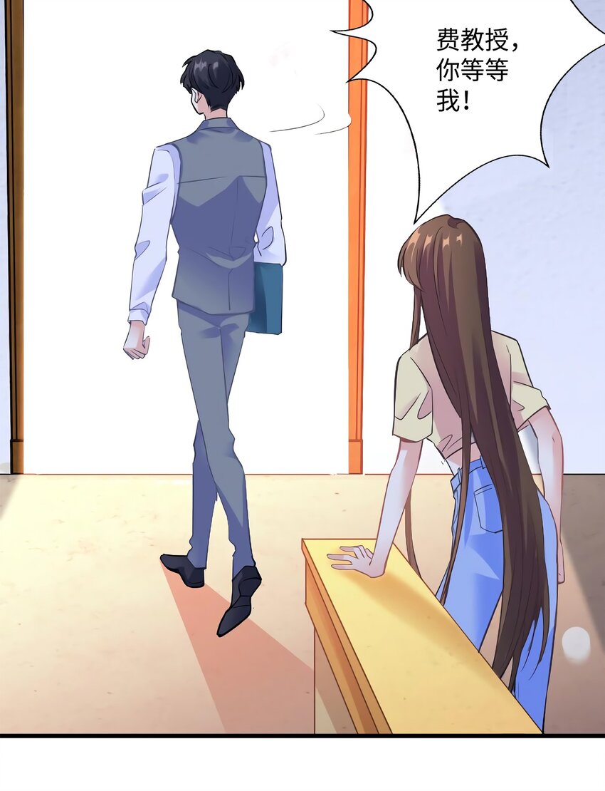 24 注孤生的费南城32