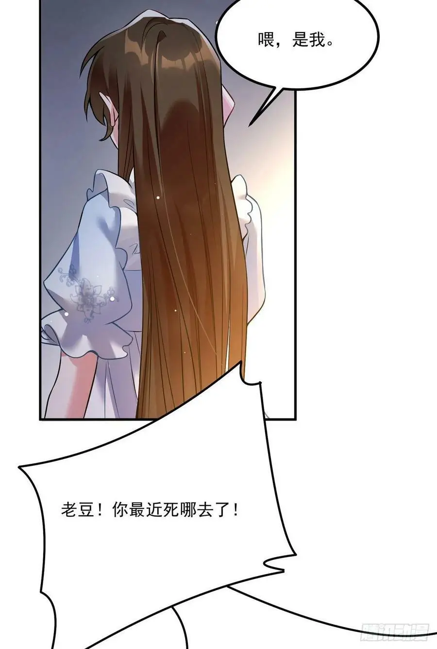 76 会不会，他其实找过我56