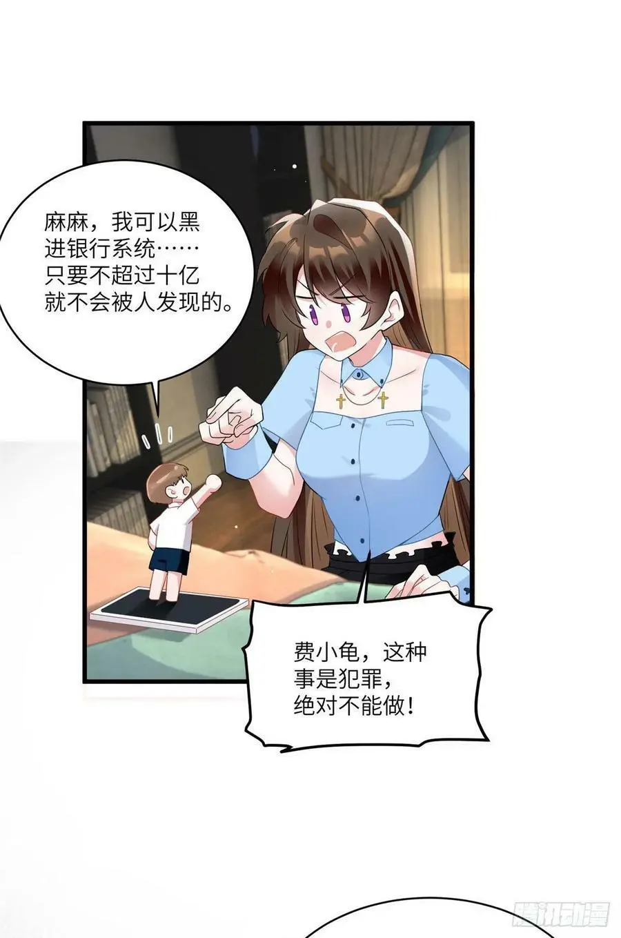 87 沈南窗回归？29