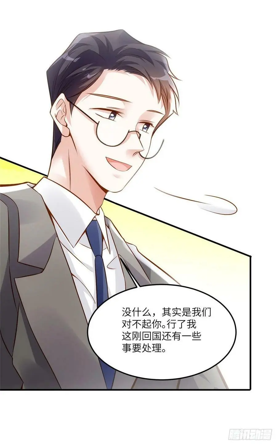 88 沈南窗的秘密22