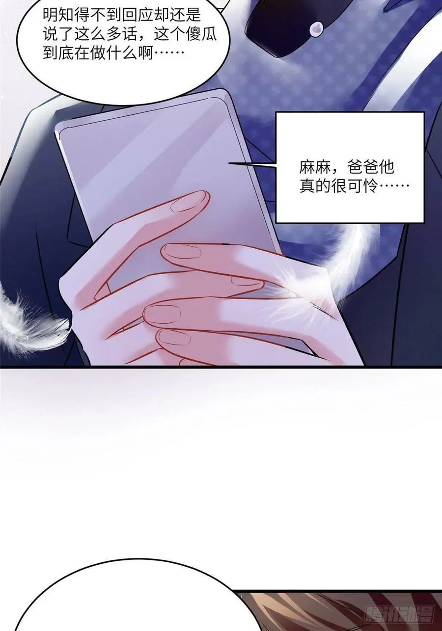 98 你给我好好吃饭!19