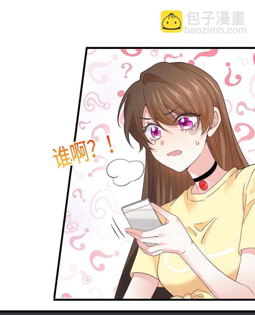 24 注孤生的费南城46