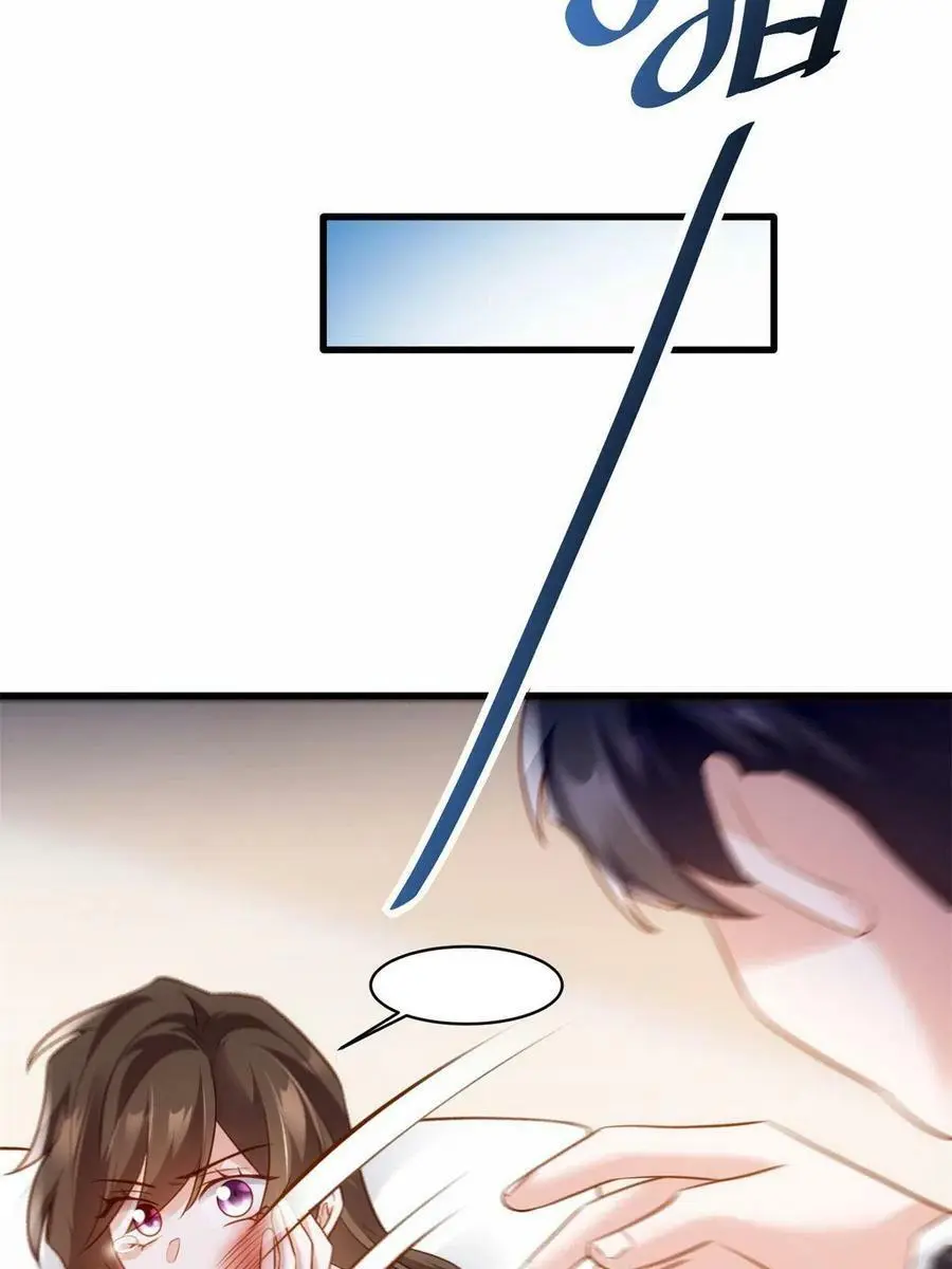 118 活该你被绿！43