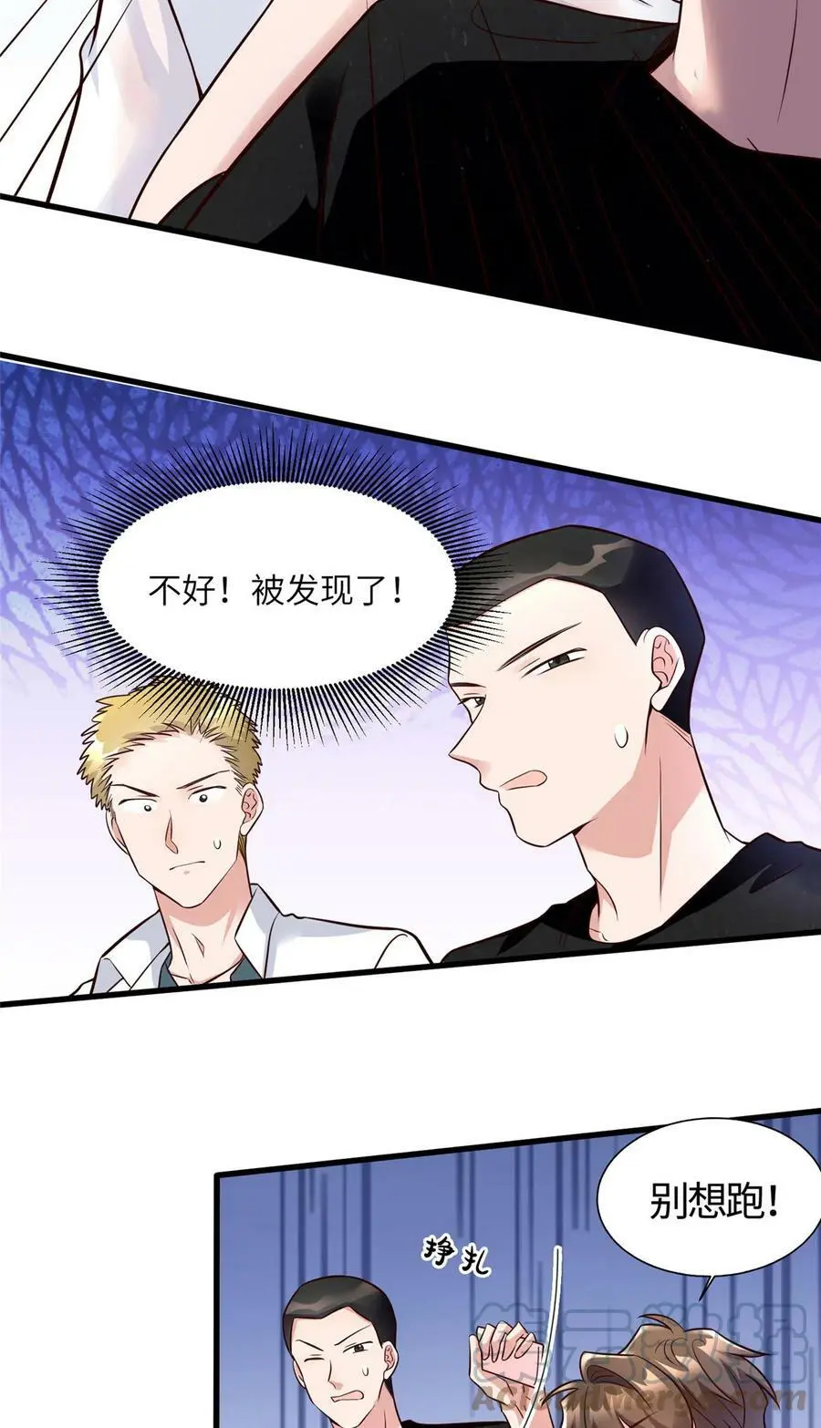 136 外公故人？18