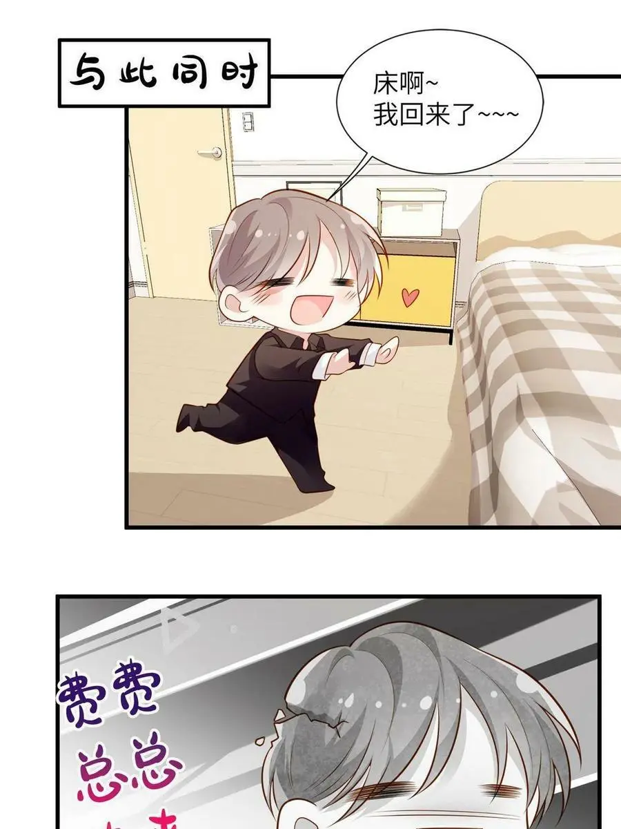 129 求婚提上议程！38