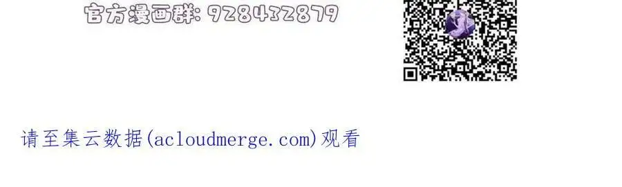123 想怎么惩罚我，小乌龟？59