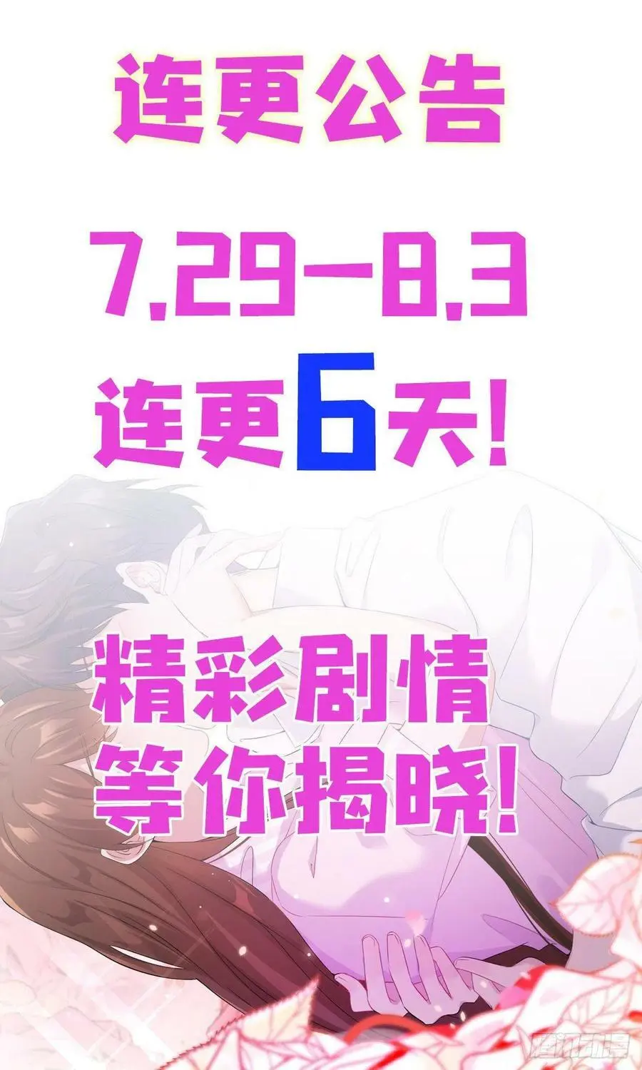 38 全部还给我妈妈！39