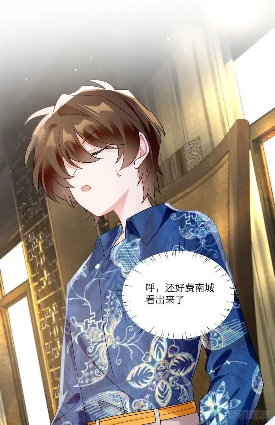 100 你还要摸多久？23