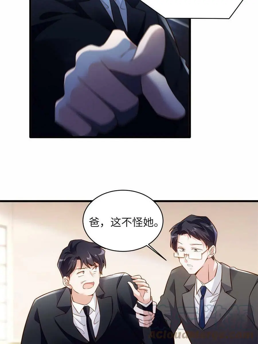 118 活该你被绿！45