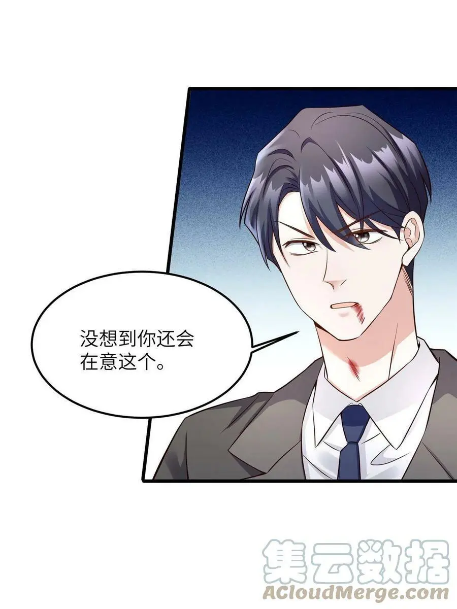122 这份DNA就是证据！18