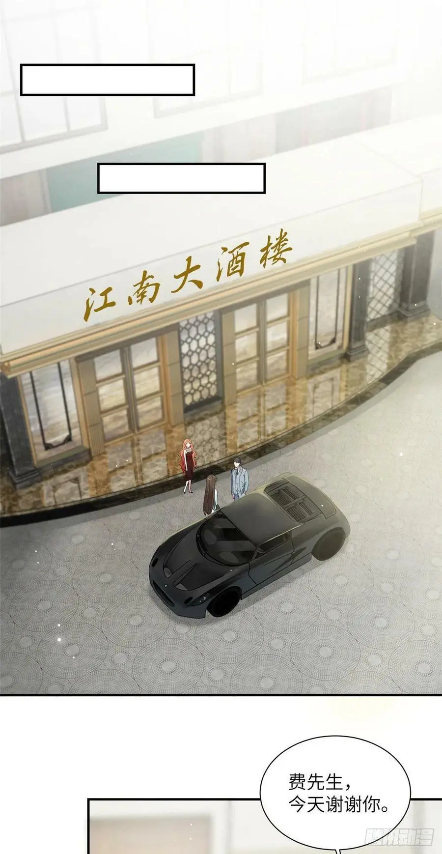 39 该死的男色诱人！1