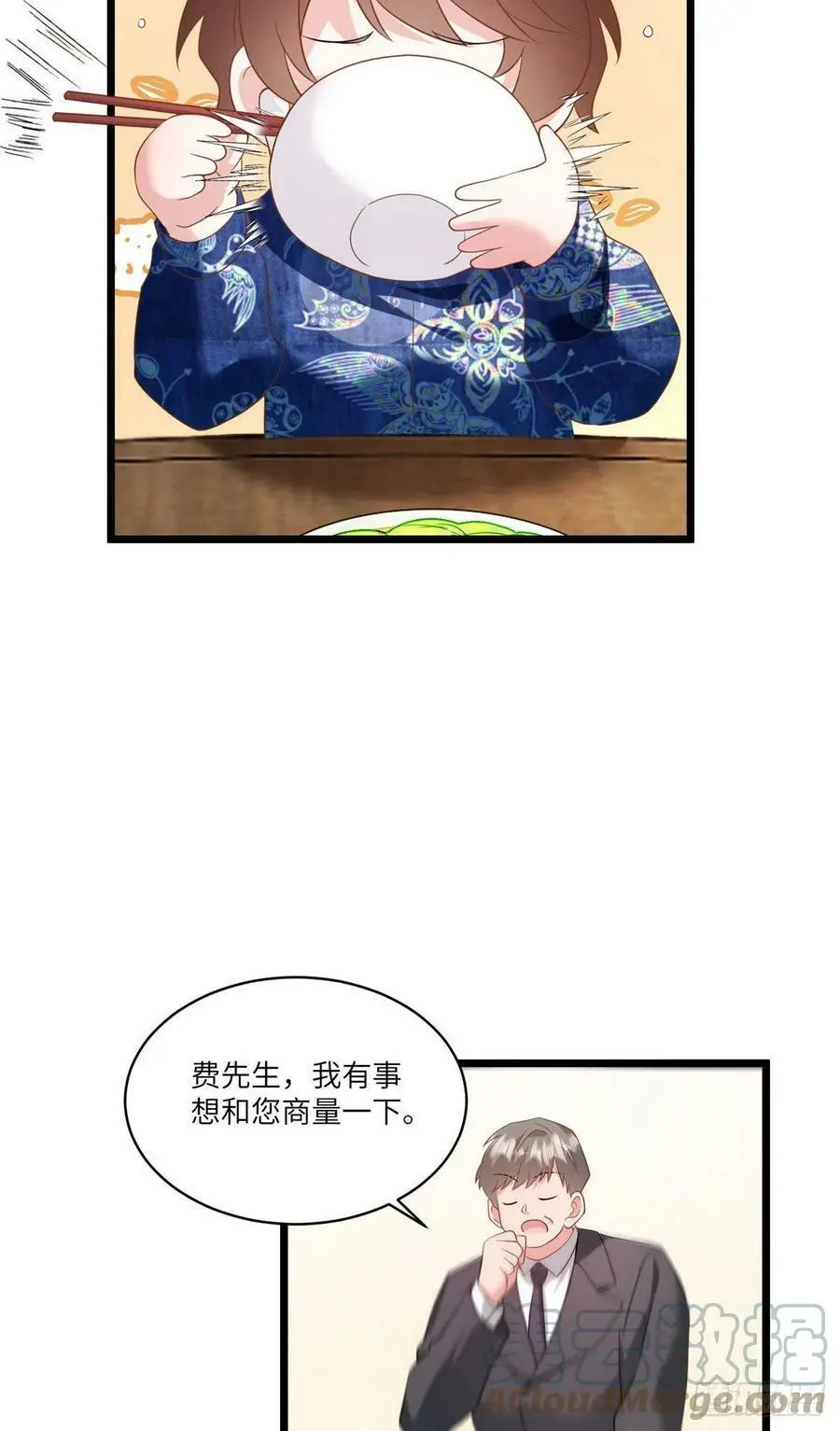 100 你还要摸多久？3