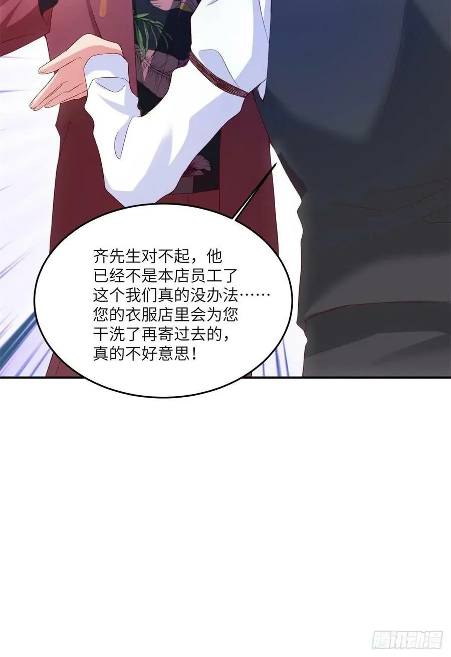 55 搅黄求婚大作战20