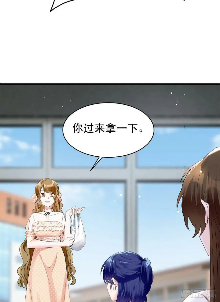 67 我怎么就要演主角了？22