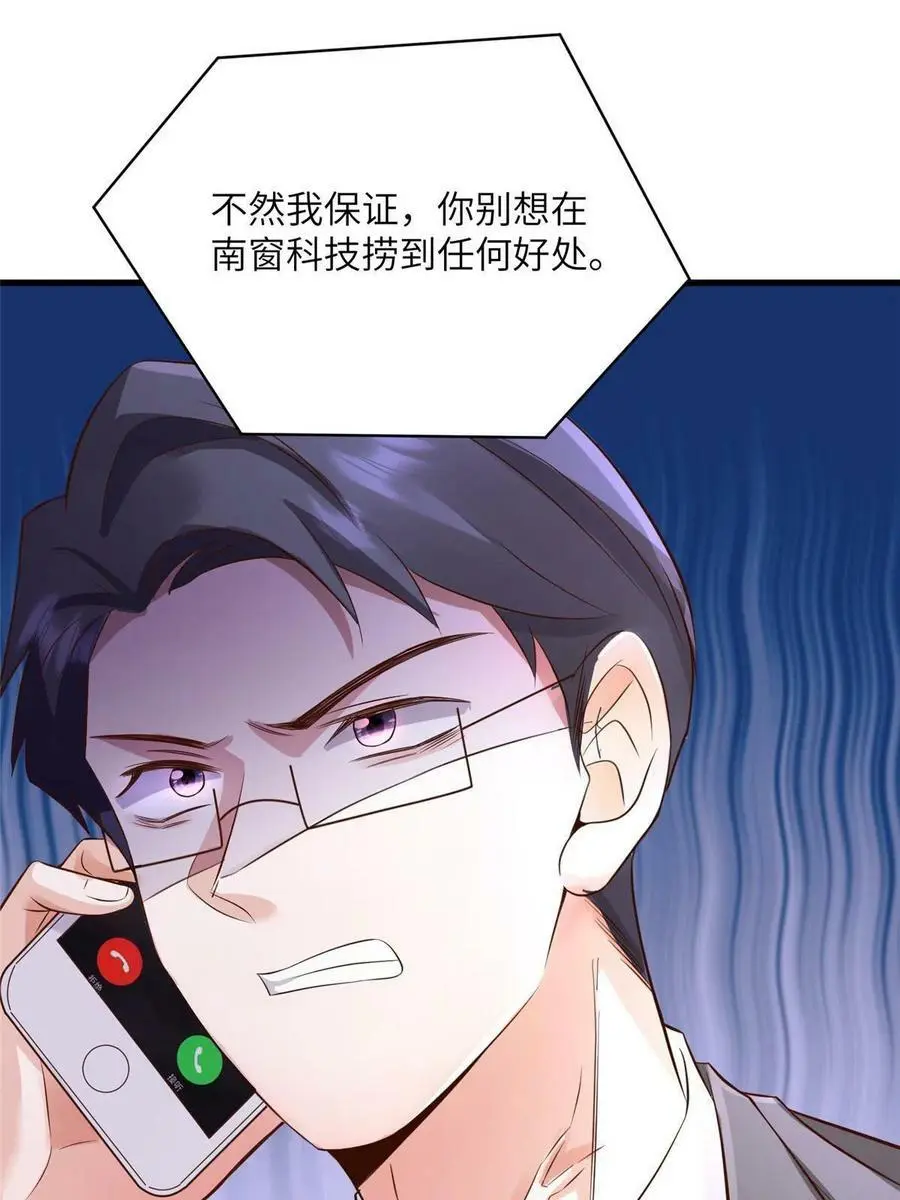 120 从心，我来找你了！47