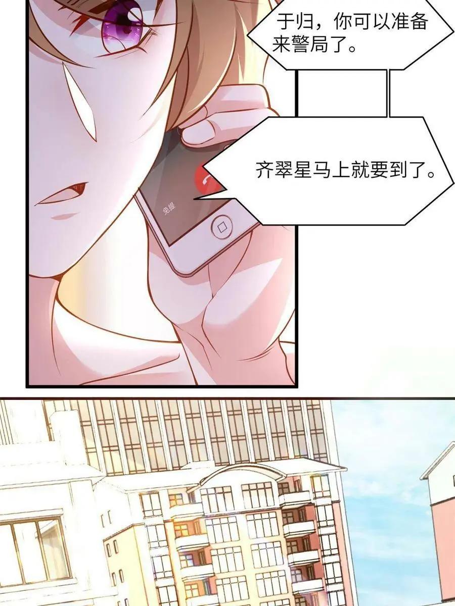 132 登记结婚！4