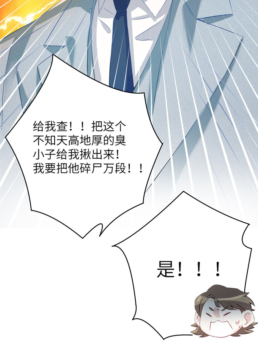 35 费南城等的女人，是谁？25