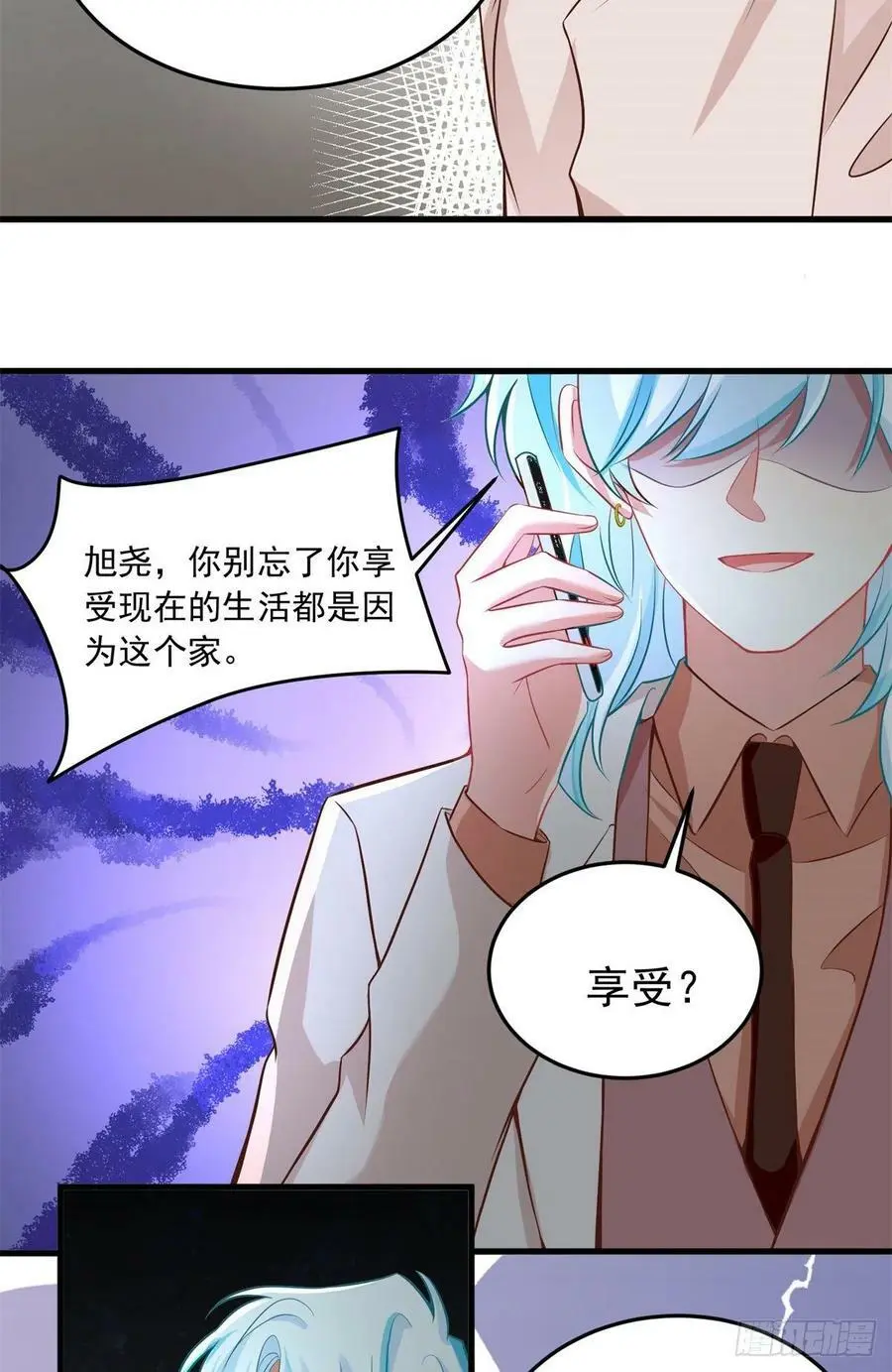82 有事的只会是他们！13