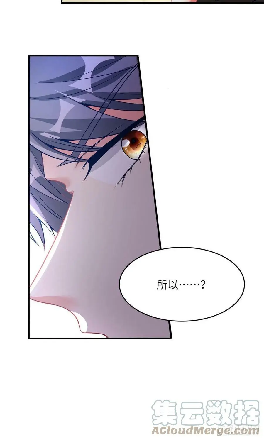 77 沈芷兰毁容24