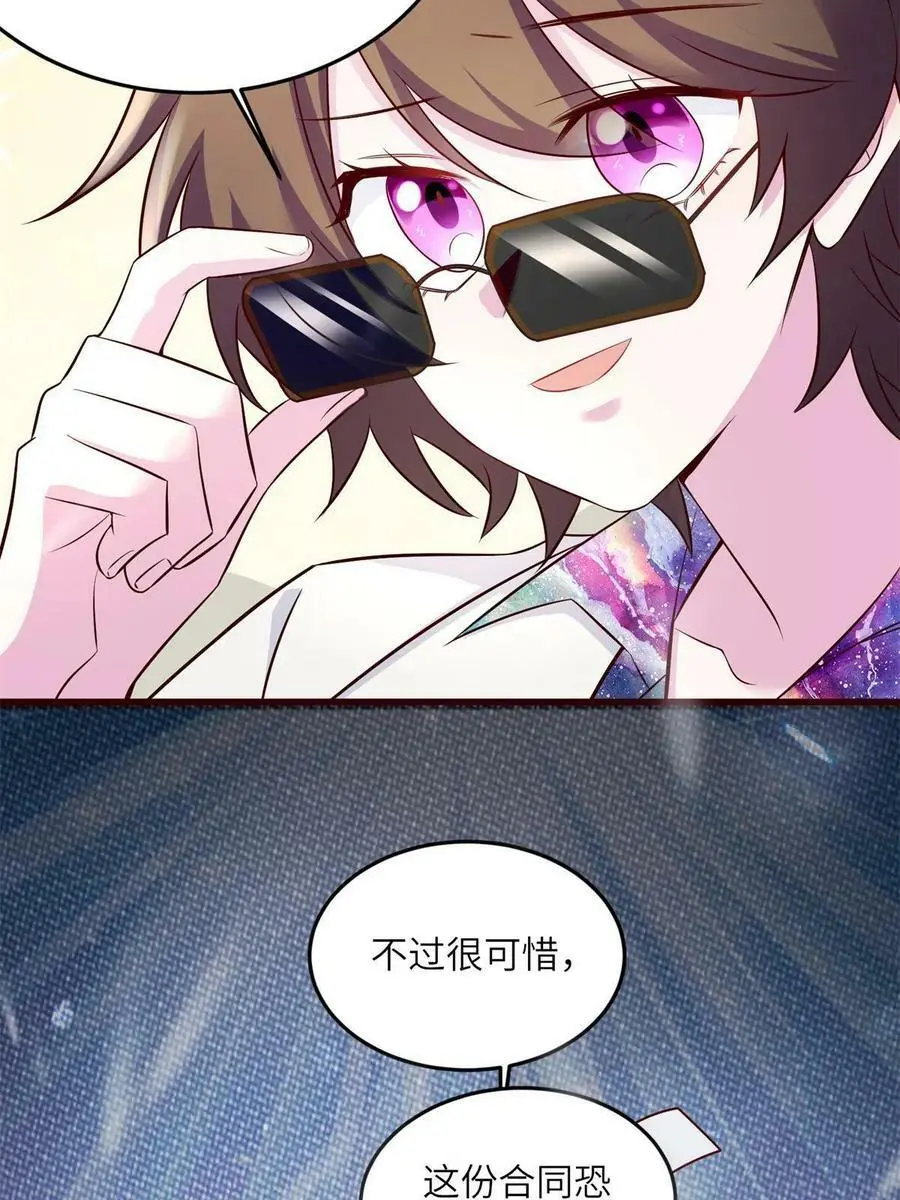 113 一定要夺回于氏71