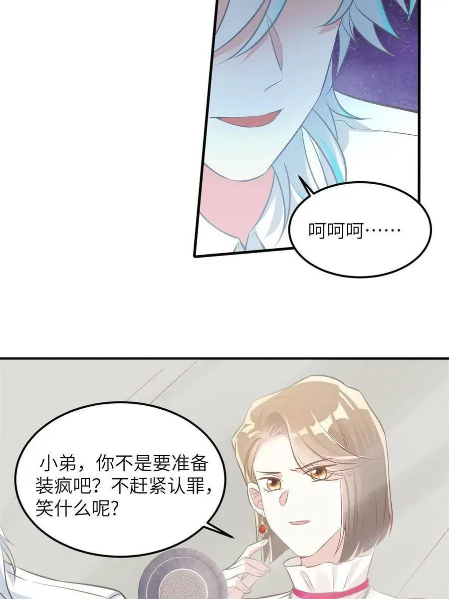 132 登记结婚！20